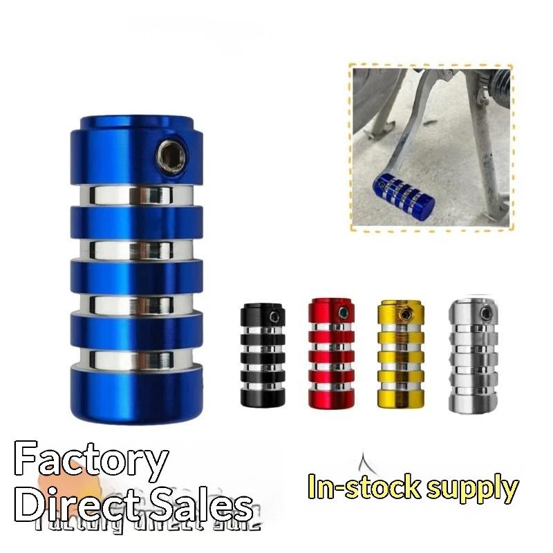 Motorcycle Gear Cover - Motorrad-Schaltpedalabdeckung aus CNC-Aluminium mit strukturiertem Griff,