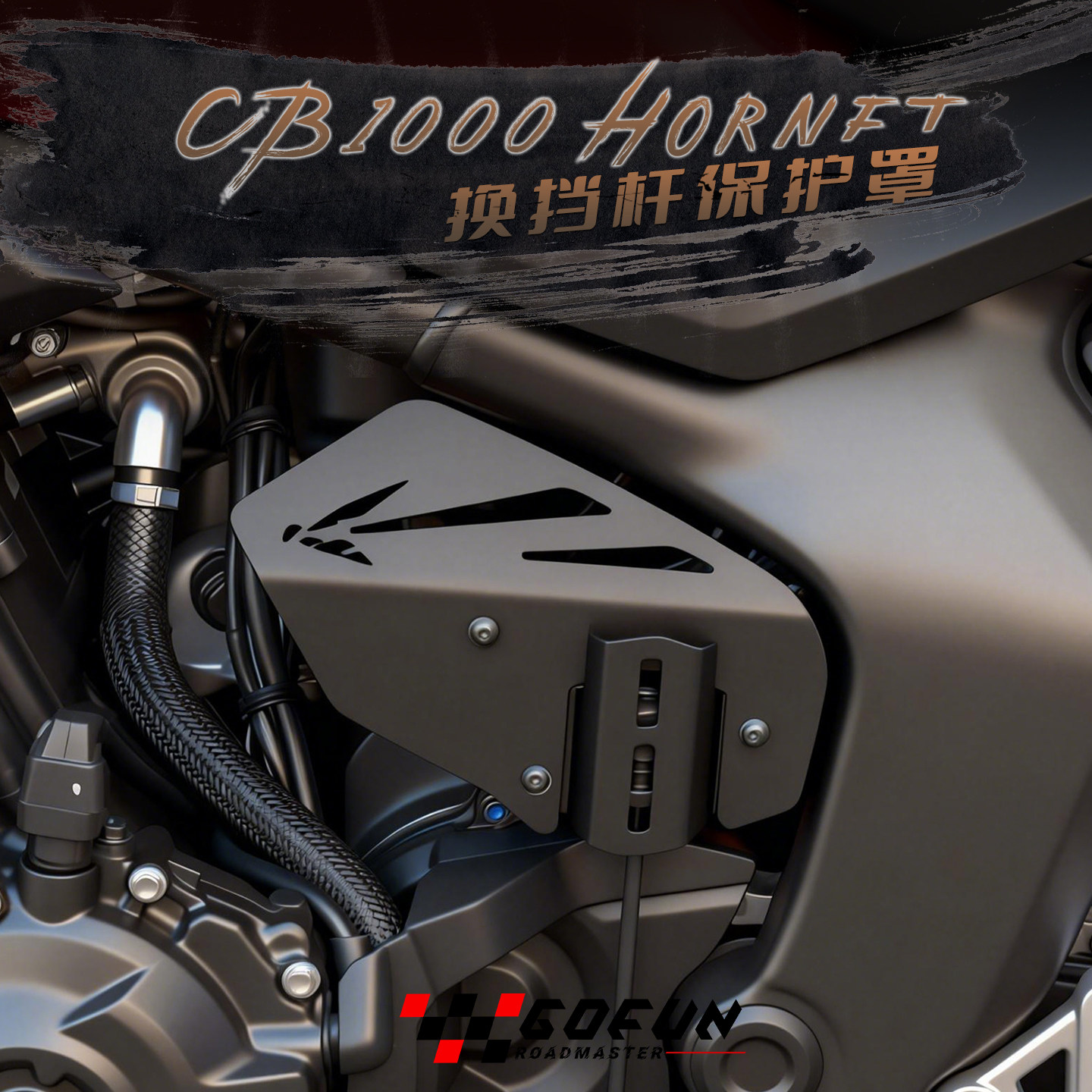 Motorcycle Gear Brands - 2026 Teile für CB1000 Hornet CB