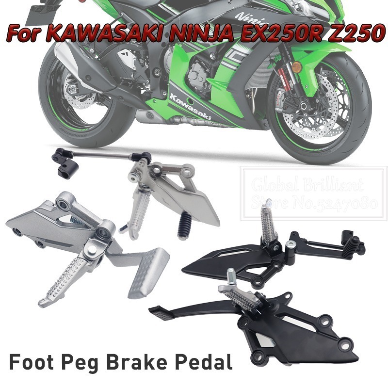 Motorcycle Gear Lever Extender - Motorrad Fußpedal Fußrasten Shifter Einstellbare Fußrastenanlage