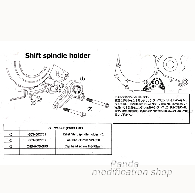 Schalthebelstütze Motorradzube – Motorcycle Gear Lever Extender Bewertung und Preis